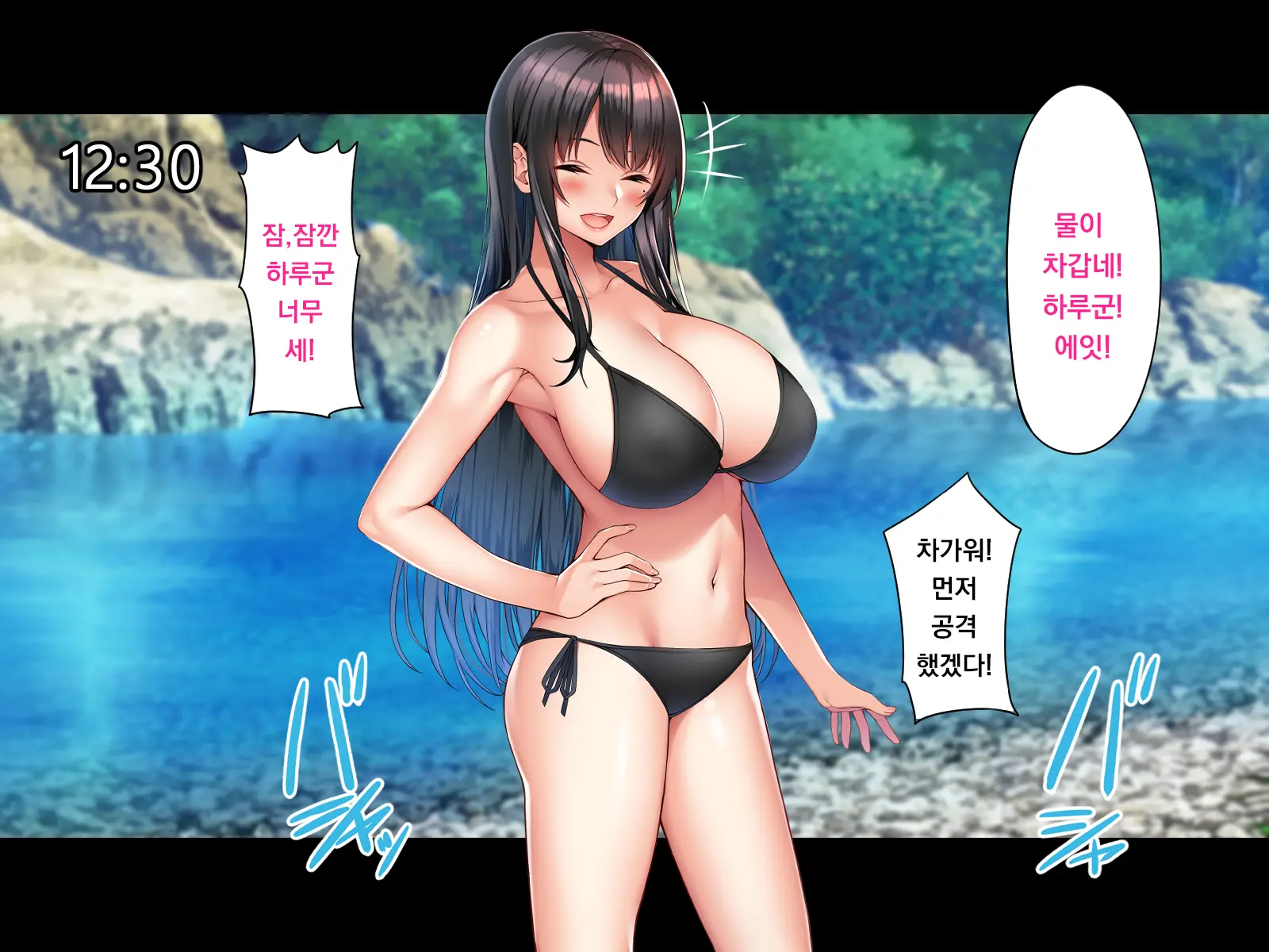 Tokai Onee-Chan Mitchaku Tanetsuke 27-Ji